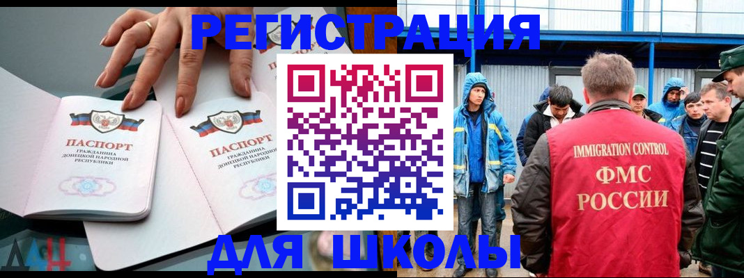 временная регистрация для всех в Приморском крае